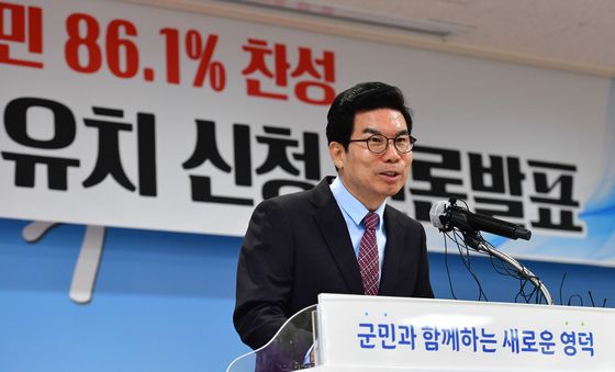 김광열 영덕군수, 신규원전 공식 유치 발표