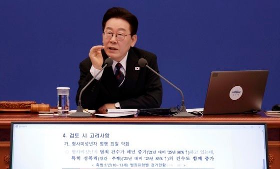 발언하는 이재명 대통령