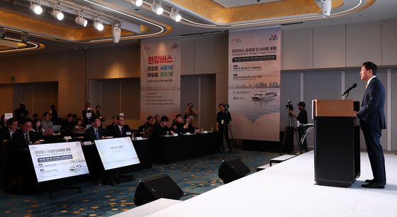 한강버스 글로벌 인사이트 포럼 '서울의 질문, 세계의 대답'