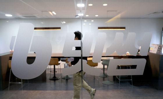 경찰, '김병기 차남 채용 특혜 의혹' 빗썸 압수수색