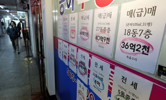 늘어나는 급매 매물