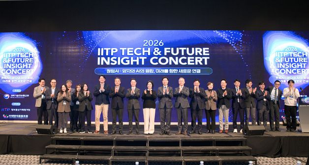 과기정통부, 2026 테크-퓨처 인사이트 콘서트 개최