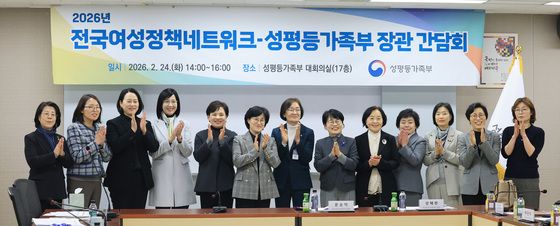 2026년 전국여성정책네트워크-성평등가족부 장관 간담회