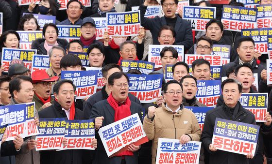 대전·충남 졸속 통합 반대 범시·도민 총궐기대회