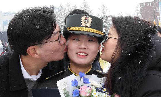 '우리딸 사랑해'