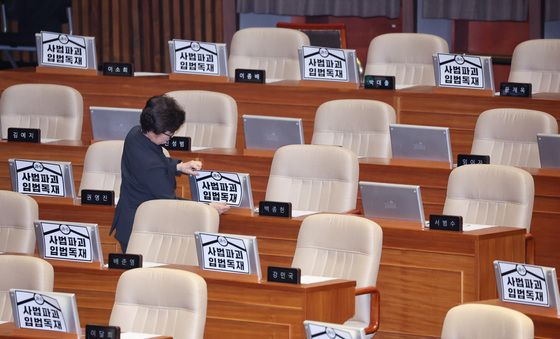 본회의장 피켓 붙이는 국민의힘