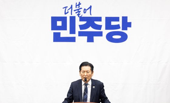 민주당 의원총회