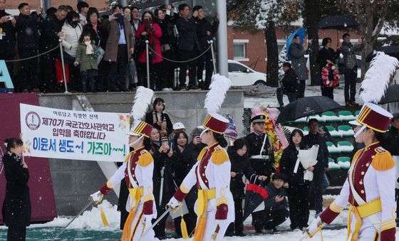 국군간호사관학교 제70기 입학식