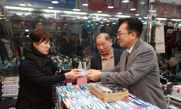 진주 중앙시장 방문한 이병권 제2차관