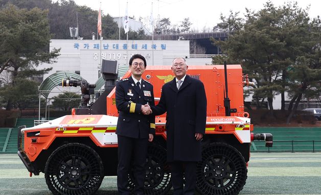 현대차, 소방청에 무인소방로봇 기증