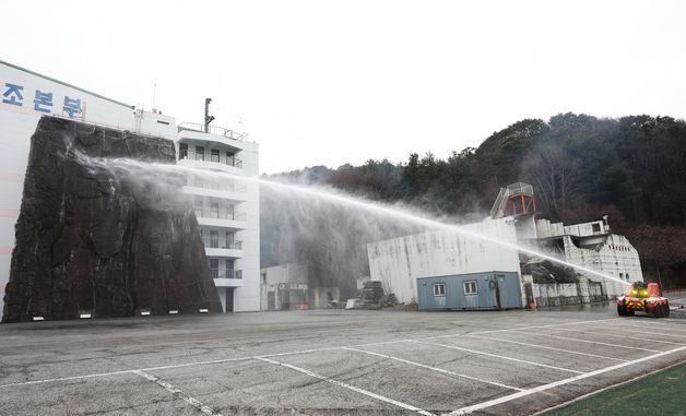 거센 물줄기 뿜어내는 무인소방로봇