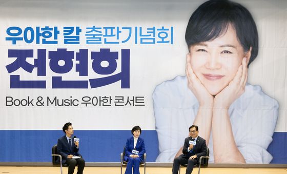 발언하는 송영길 전 민주당 대표