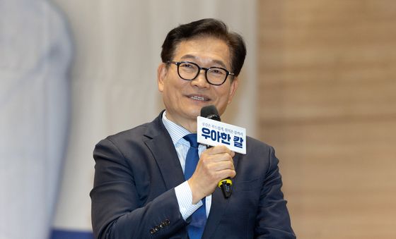 전현희 의원 출판기념회 참석한 송영길 전 민주당 대표