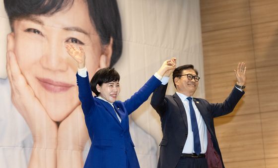 전현희·송영길 '두 팔 번쩍'