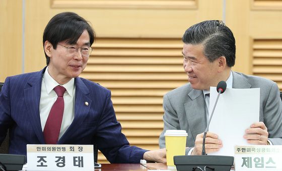 대화하는 조경태·제임스김