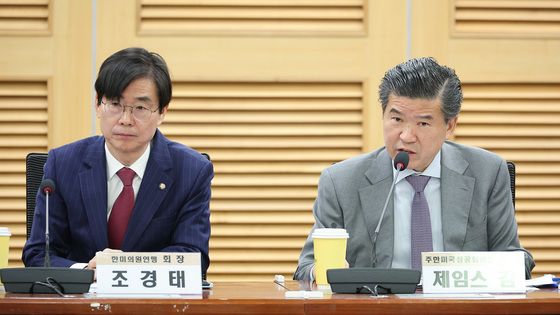 인사말하는 제임스김 암참 회장