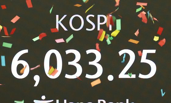 코스피 6,000 시대 개막