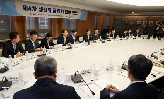 제4차 생산적 금융 대전환 회의