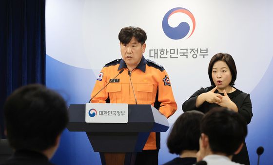 브리핑하는 주영국 소방청 119대응국장