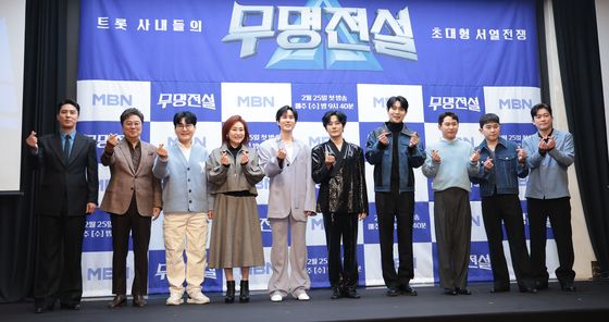 '무명전설' 사랑해 주세요