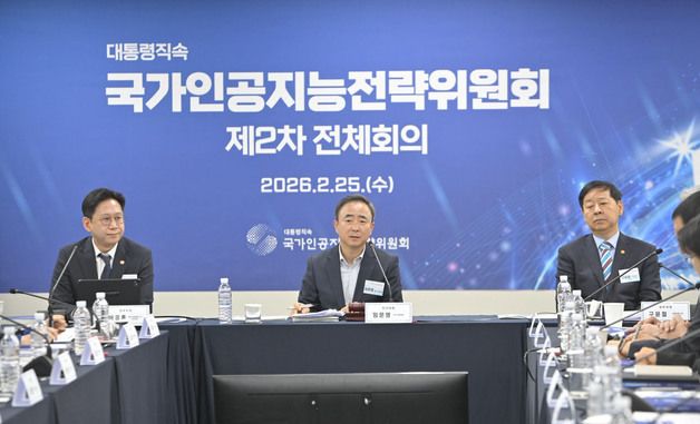 국가AI전략위 제2차 전체회의 개최