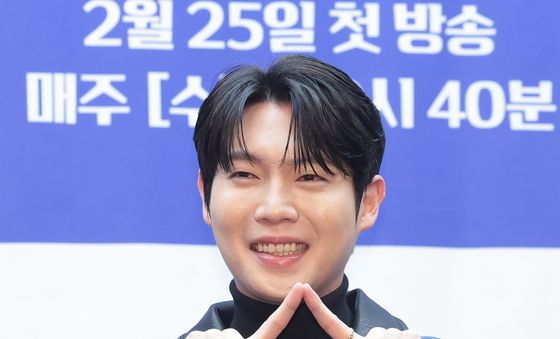 손태진, 두근두근 미소