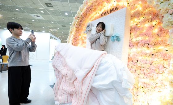 '아름다운 포토존에서'