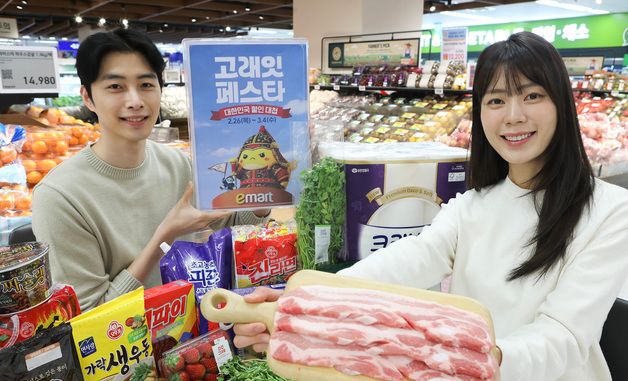 이마트, 봄맞이 '고래잇 페스타' 진행