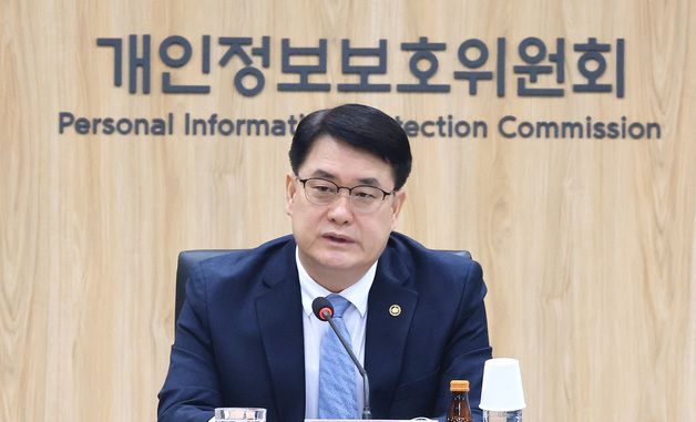 출입기자 간담회 갖는 이정렬 개인정보위 부위원장