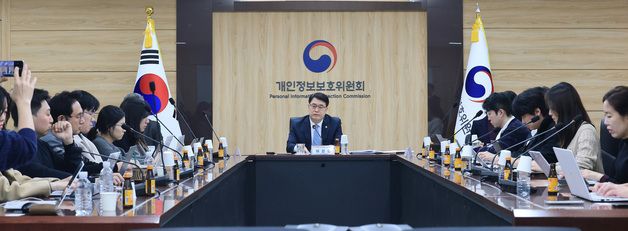 출입기자 간담회 갖는 이정렬 개인정보위 부위원장