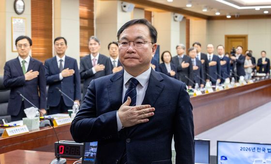 국민의례 하는 박영재 법원행정처장