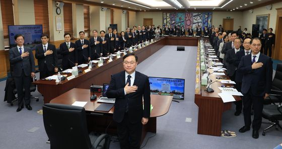 국민의례 하는 법관들