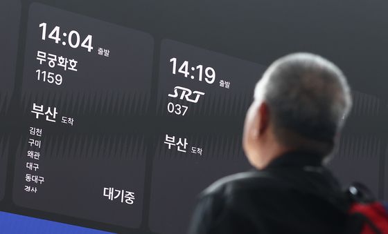 KTX·SRT 시범 교차운행 시작