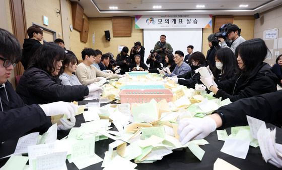 개함부에서 투표용지 분류