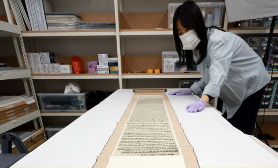 파리장서 원본 공개한 국립한국문학관