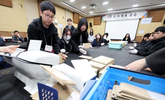 기계로 개봉하는 우편투표