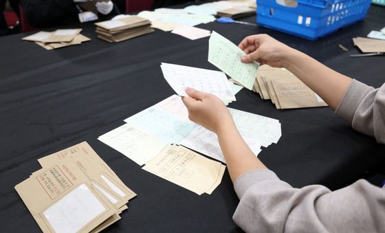 용지 분류 작업 '신중'