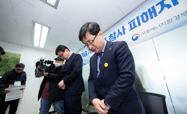 묵념하는 김성환 기후부 장관