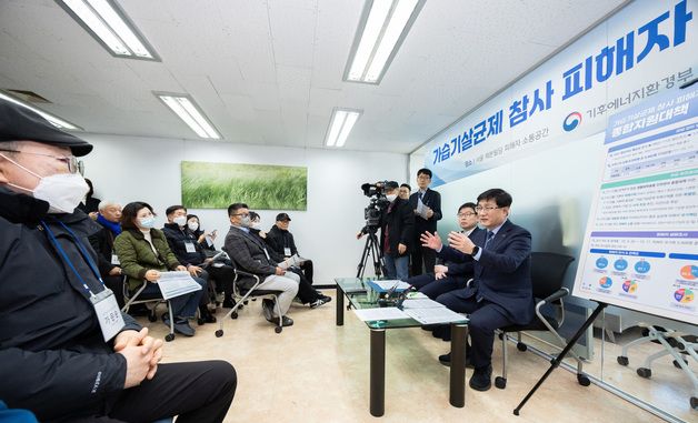 김성환 장관, 가습기살균제 참사 피해자 간담회 참석