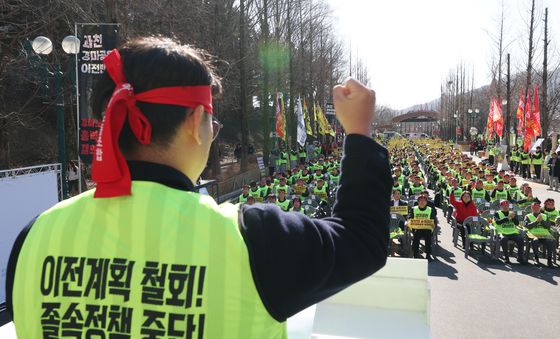 경마노동자 총력투쟁 결의대회
