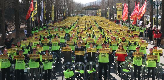 경마노동자 총력투쟁 결의대회