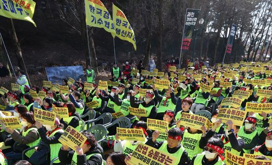 경마노동자 총력투쟁 결의대회 열린 렛츠런파크 서울