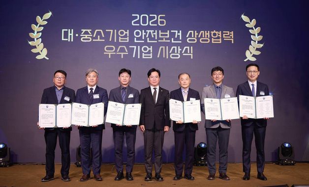 SKT, 안전보건 상생협력 우수기업 3년 연속 선정