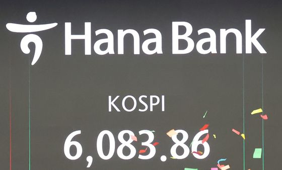 코스피, 종가 6000선 돌파