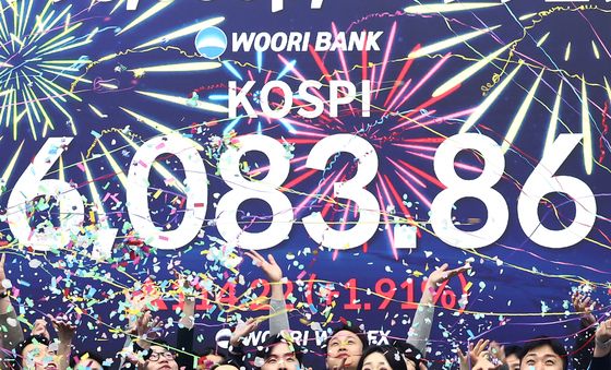 새 역사 쓴 코스피