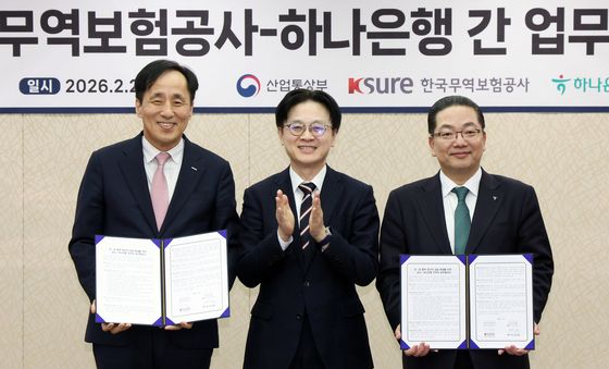 민관 협력 금융 확대…무보·하나은행 협약식
