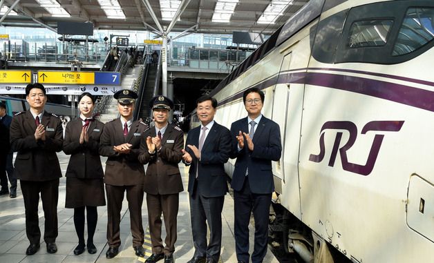 SRT 서울역 운행 개시