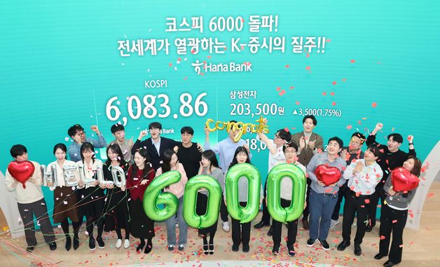 'K-증시의 질주', 코스피 6000선 돌파