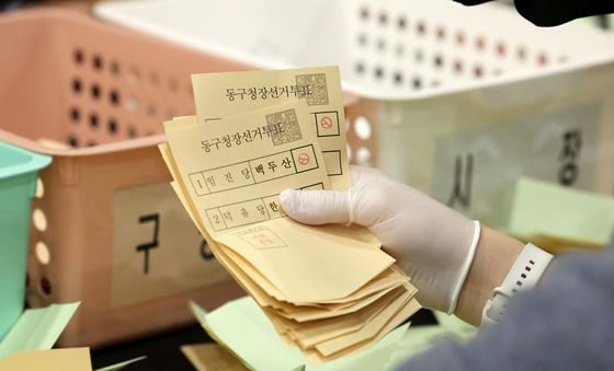 분류되는 투표용지