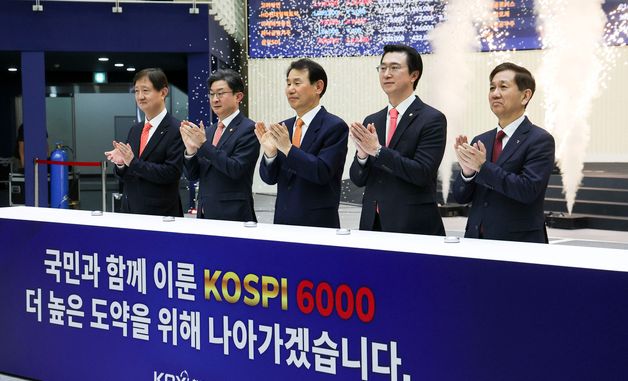 한국거래소, 코스피 6000 돌파 기념행사